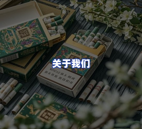 公司总部